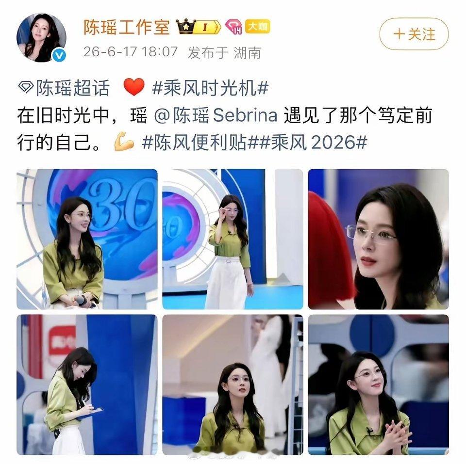 陈瑶工作室 发卖cp粉陈瑶张月陈瑶工作室发卖cp 看了一下工作室发的，挺正常的啊