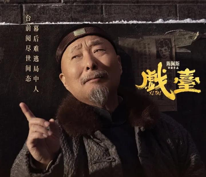 陈佩斯，估计是睡不着了。

这陈老爷子，70多岁的老人了，每天过着提心吊胆的日子