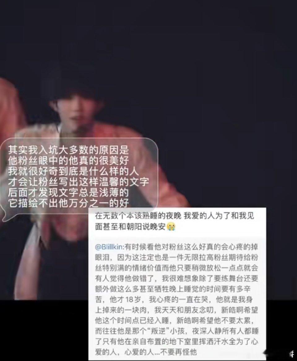 文字描绘不出他万分之一的好 好想全世界都来爱苏新皓 