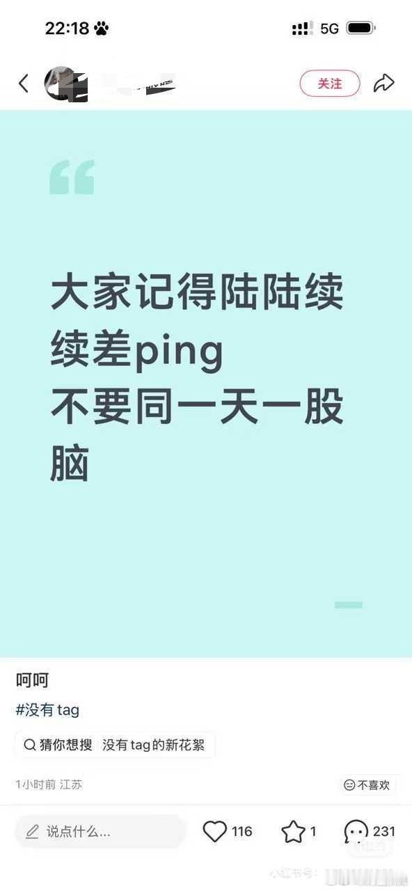 主人的命令胜过一切！脸都不要了 