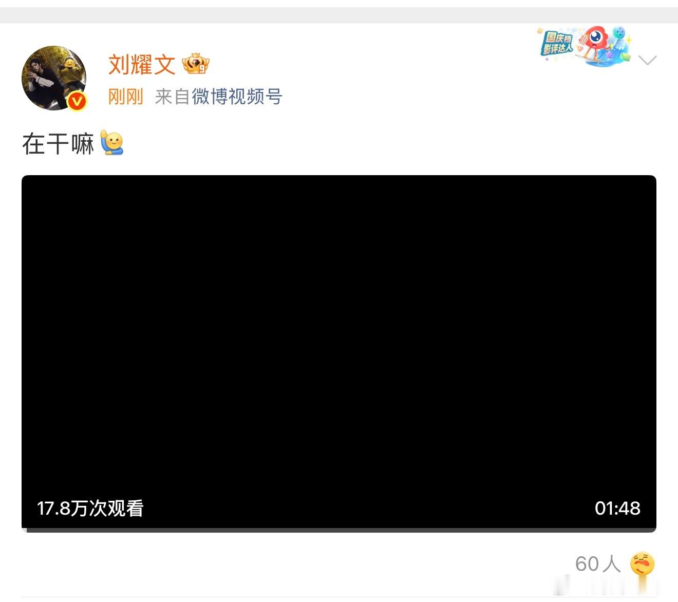 在磕碗盆 🙋 