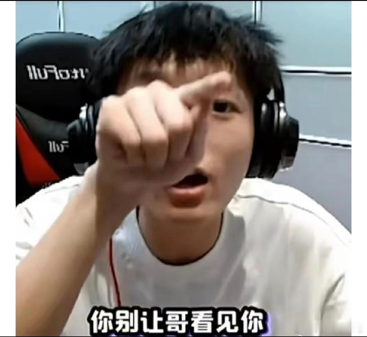 🔴无敌马腿~通天边路~不是我吹~🔴AG你的五冰甲呢😭😭😭我已急哭 AG