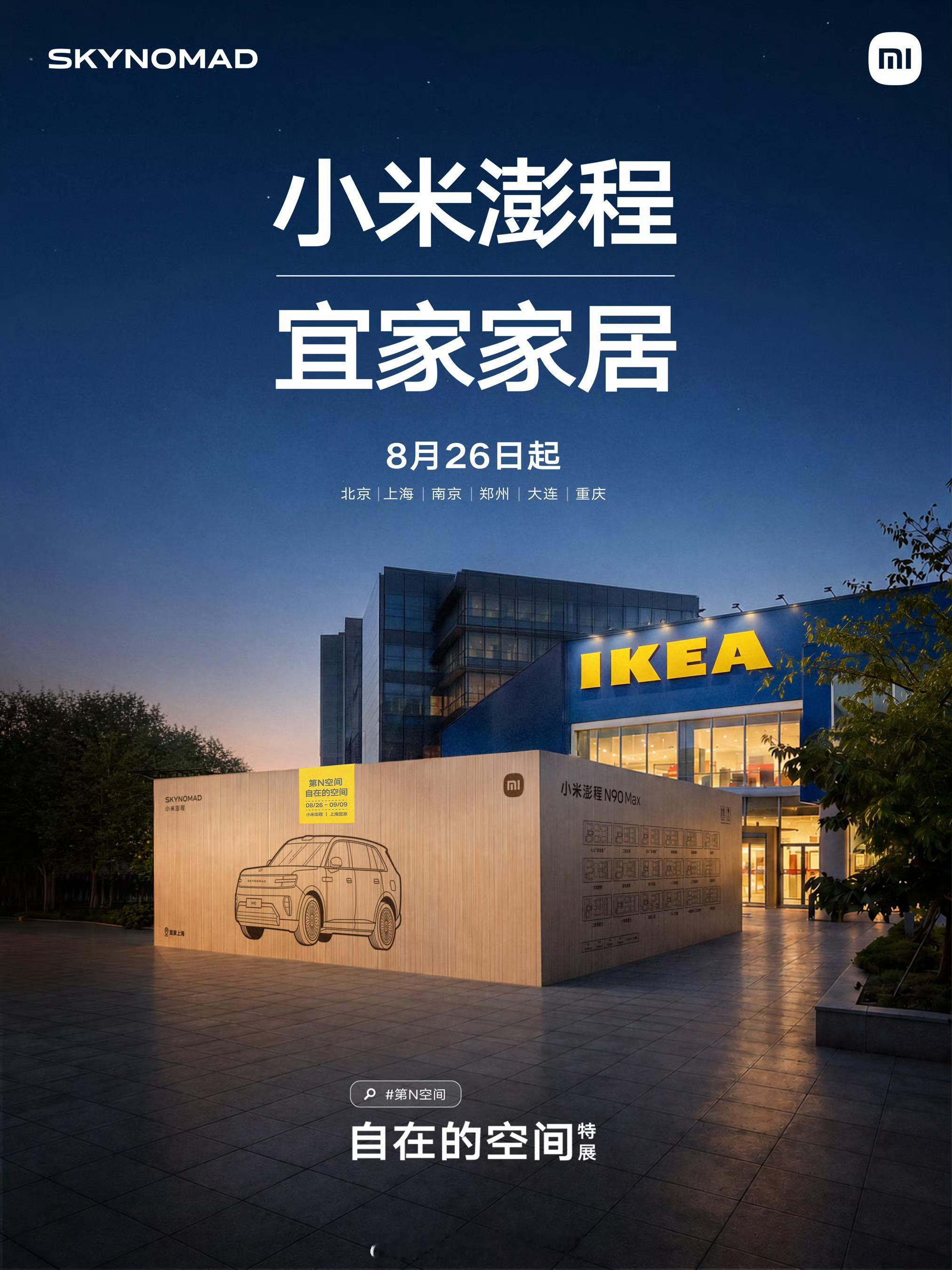 友商真的抄都抄不明白了[笑哈哈] ​​​