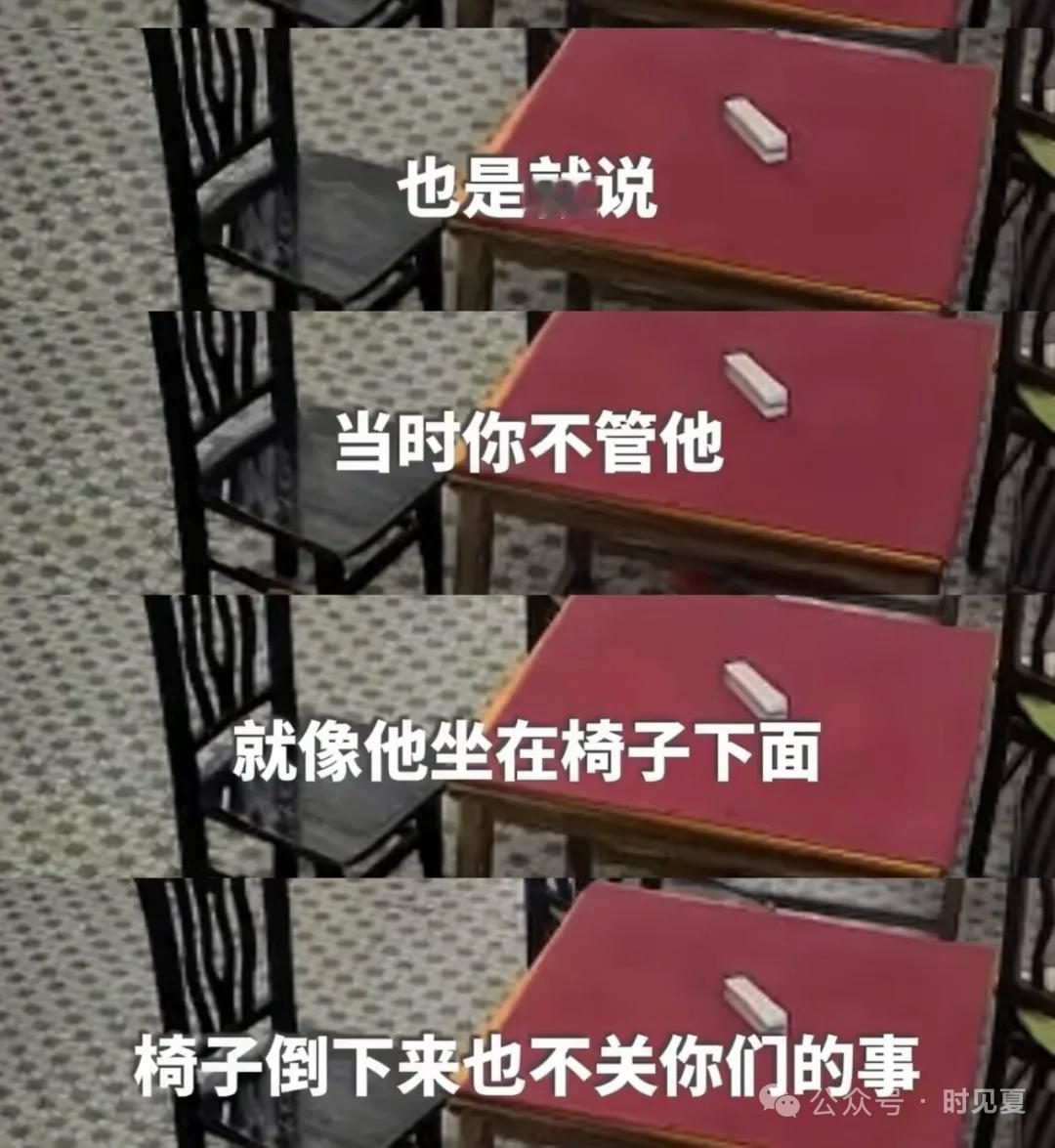 人道赔偿是法治的耻

刚才看到一段视频，一个老奶奶在电梯里摔倒了，她半躺着喊电梯