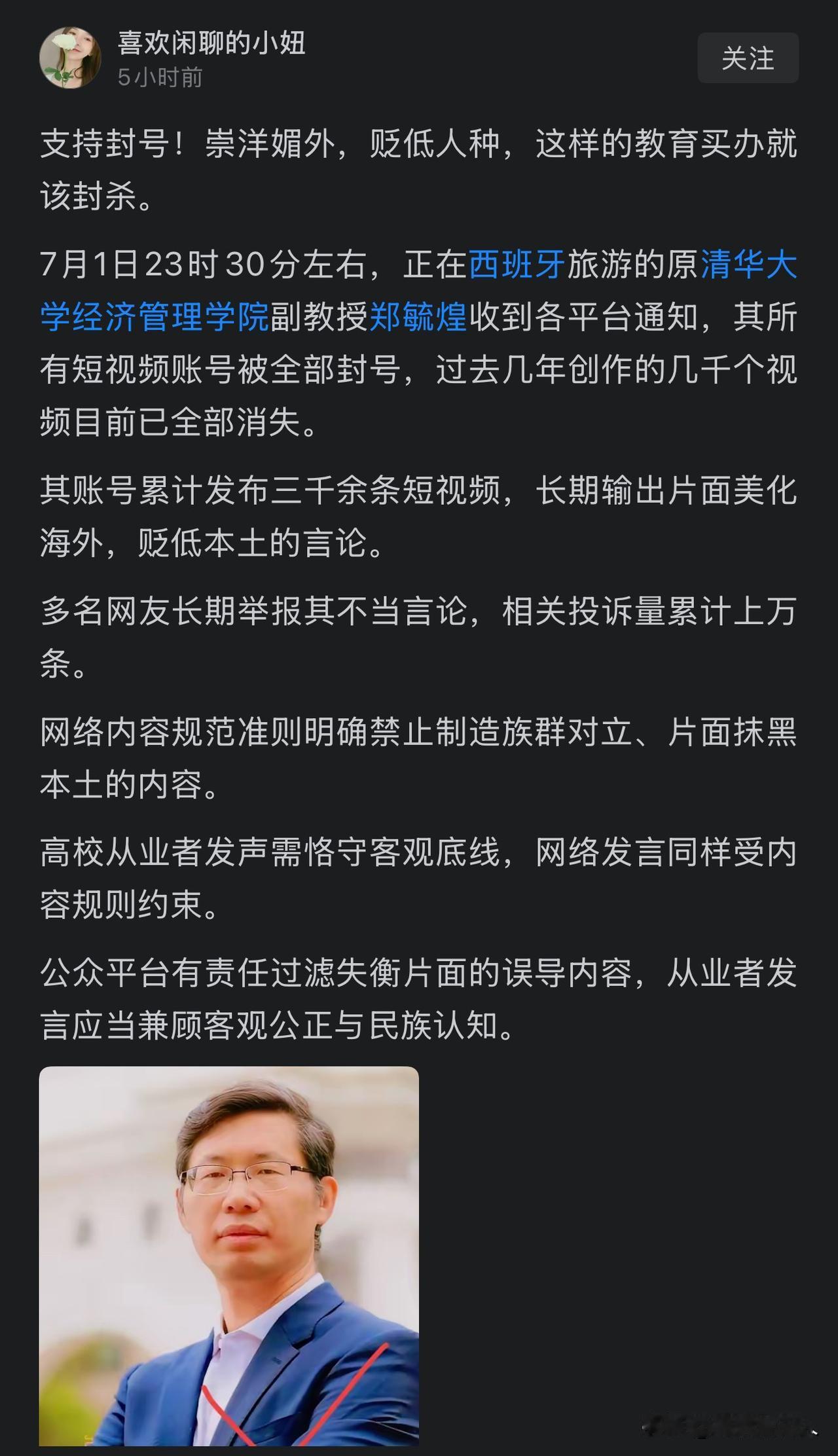 郑毓煌终究还是被自己想拯救的人打败了😮‍💨就像革命者的鲜血只有作为治病的药时