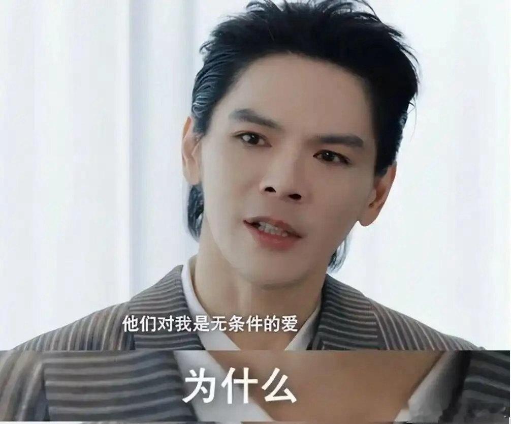还得是向佐向佐这次真火了还得是向佐懂得跳出舒适区，坦然拆解自己身上的所有争议点。