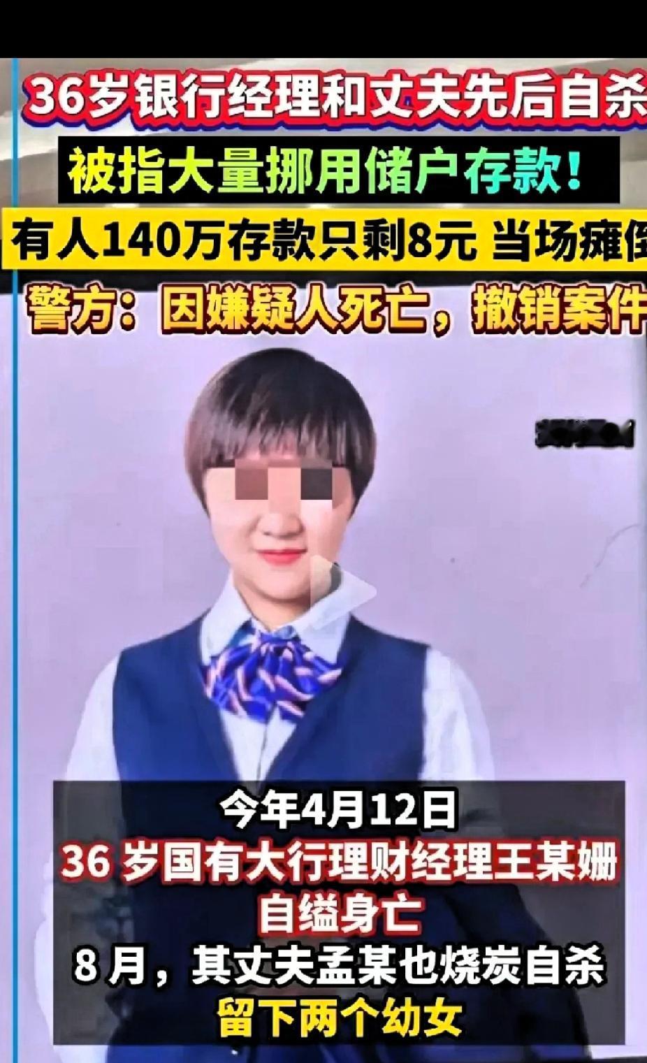 权力失去约束，就是洪水猛兽！
银行客户经理可以私自转移储户存款。
博物院院长可以