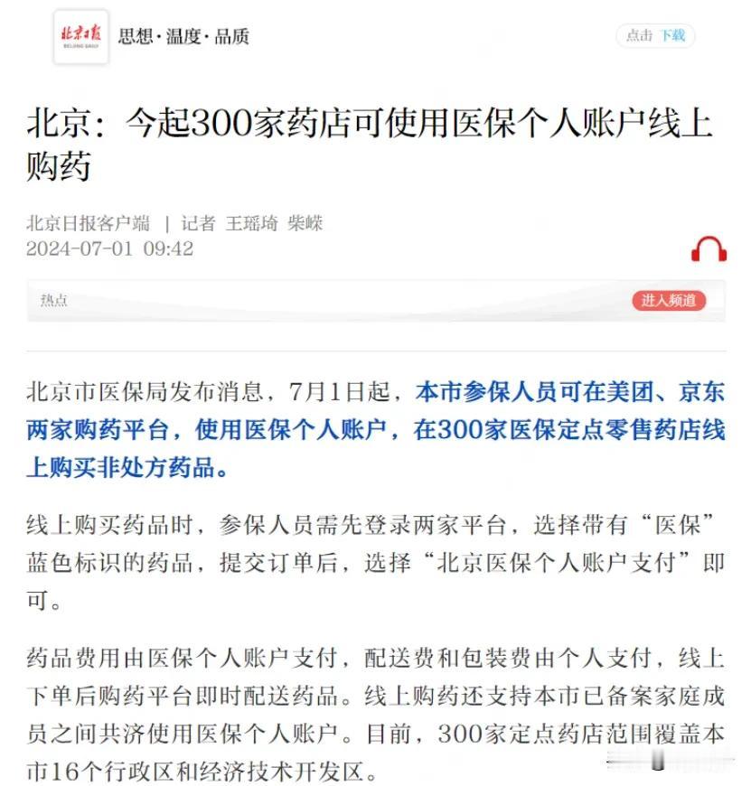 外媒再也瞒不住了！老外来华旅游猛增3倍，两个真相呼之欲出！

最近，中国一声令下