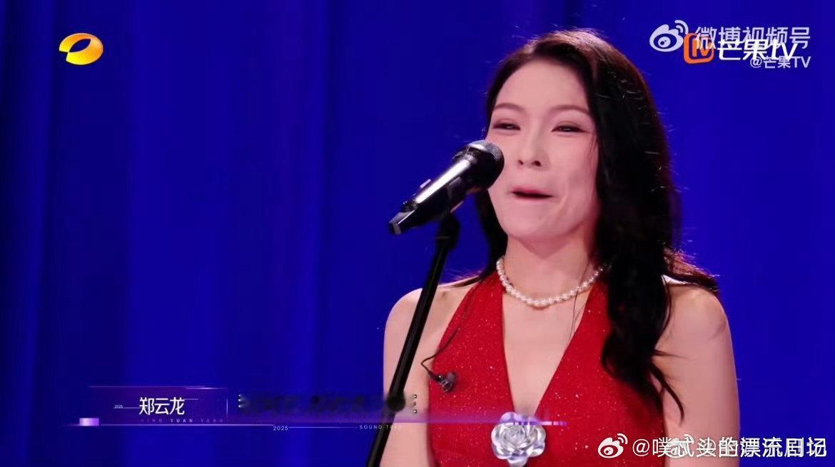 在声鸣远扬上感受到央音第一的水平声鸣远扬郑云龙[超话] 声鸣远扬的舞台太有质感了