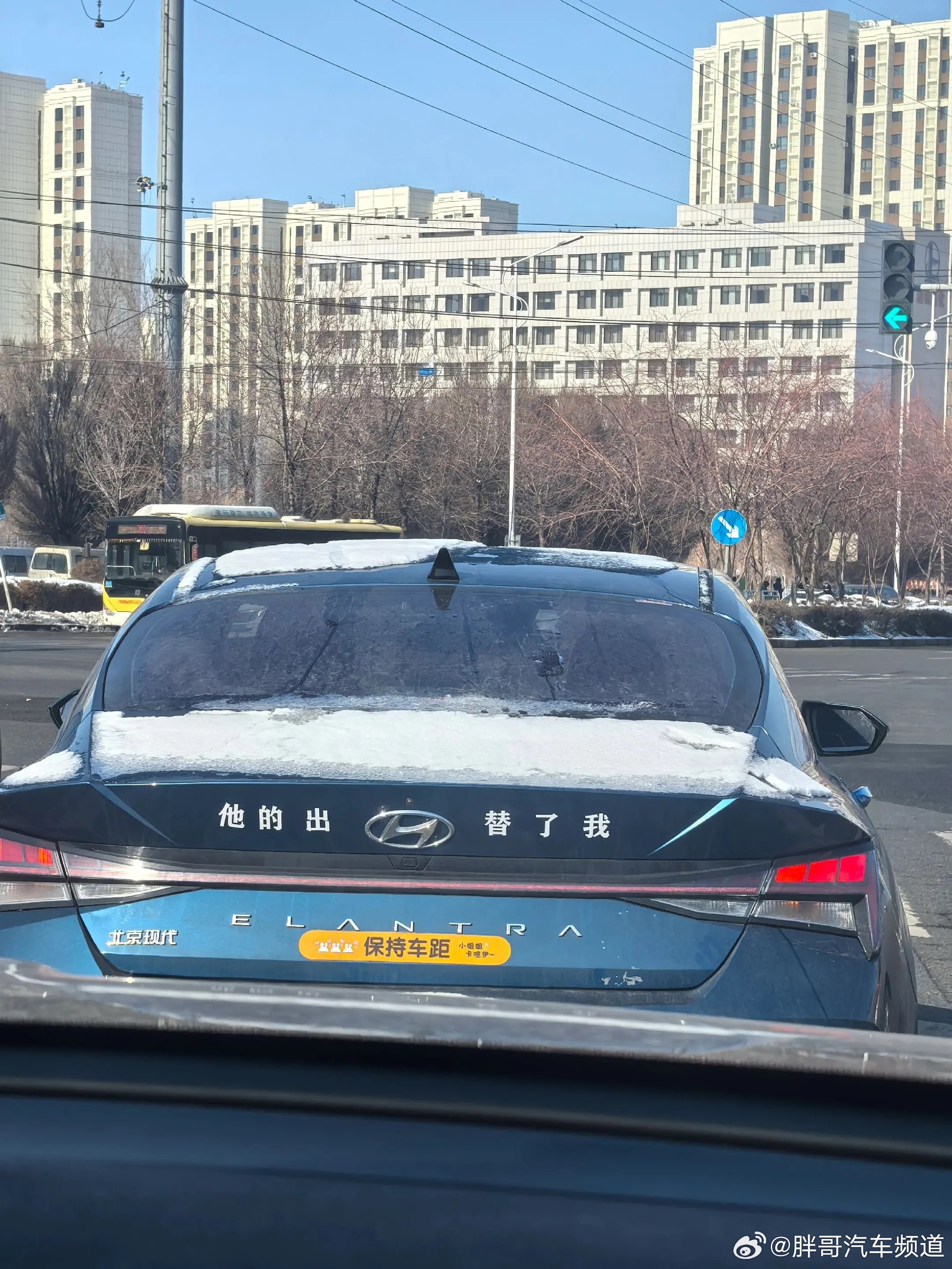 胖哥汽车频道 他的出“现代”替了我...好好好，你们都是会组词的... 我和汽车