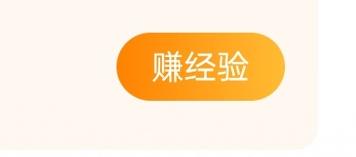 我靠，啥意思？我咋点不开这个 ​​​