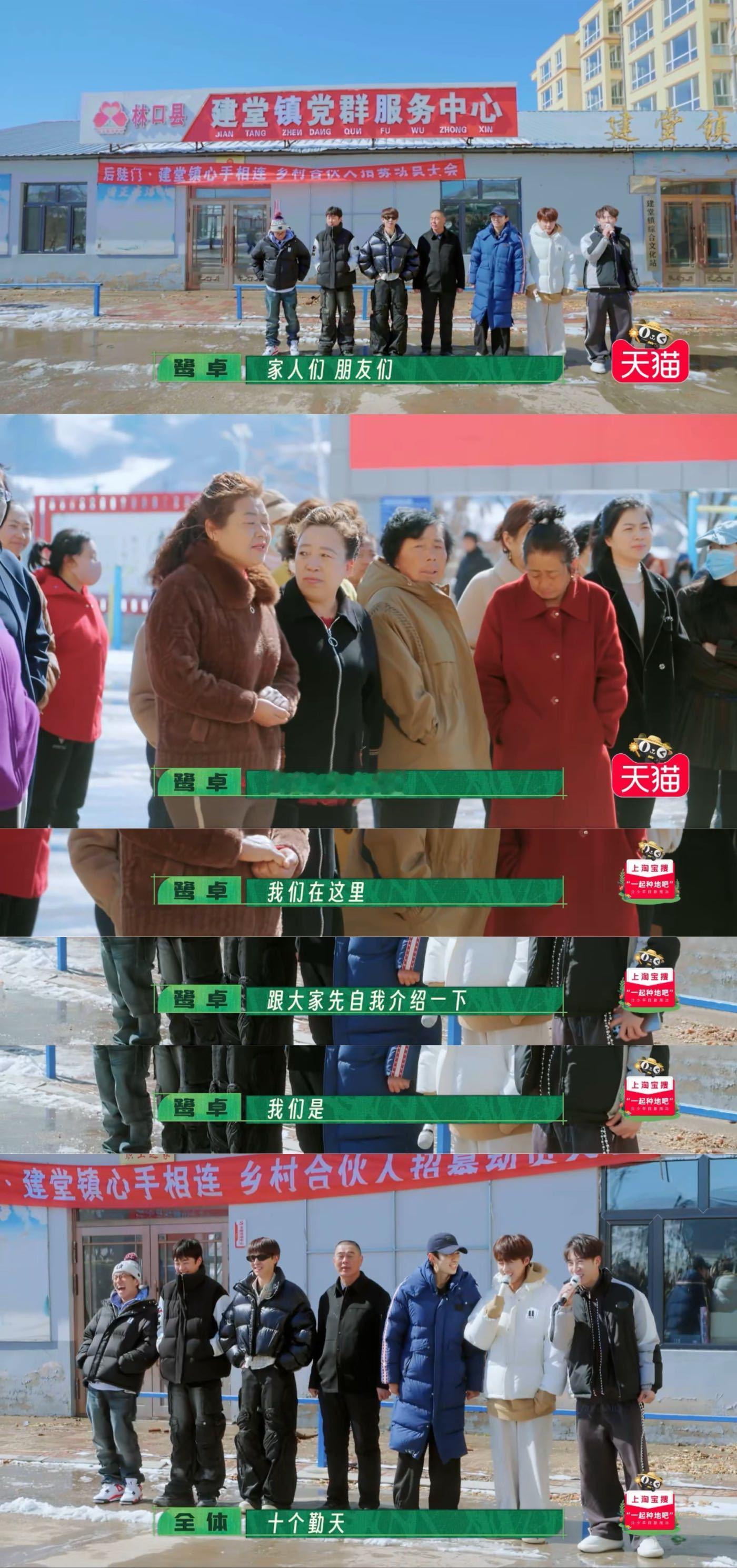 种地吧乡村合伙人扩招 十个勤天做的这一切都很有意义，现在还会扩招乡村合伙人，注入