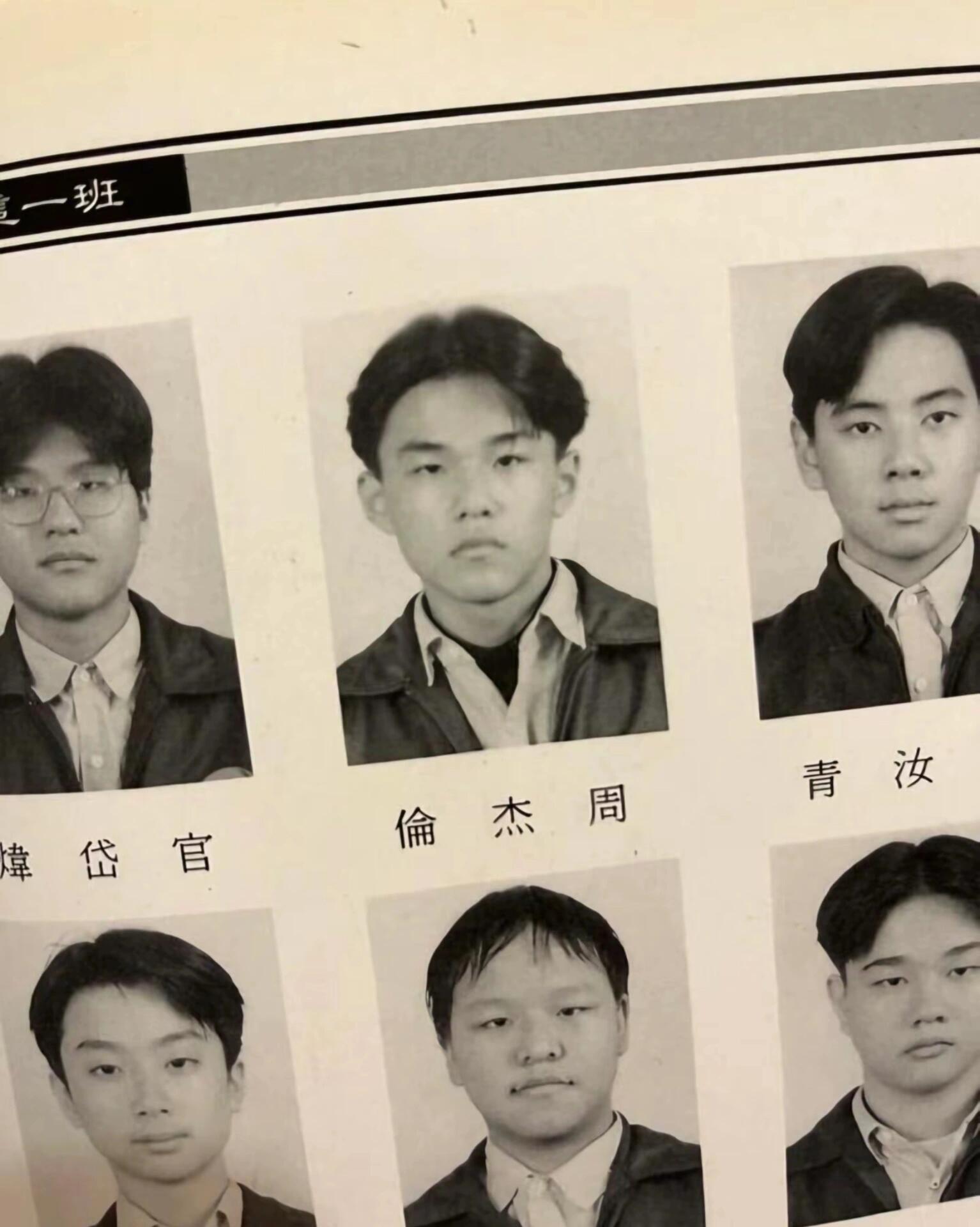 你剪下校园毕业册的那一页，是因为我在照片里面。周杰伦JayChou