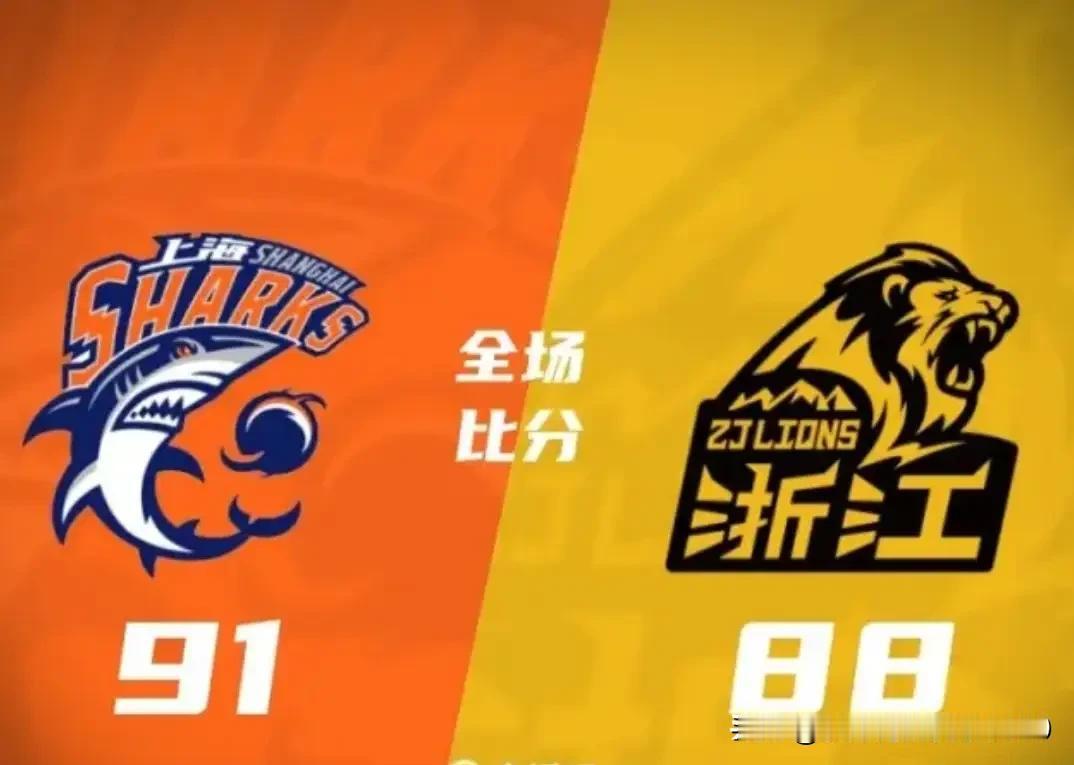 ✌一球险胜！今晚，CBA总决赛第二场，上海主场91-88再胜广厦，总比分2-0领
