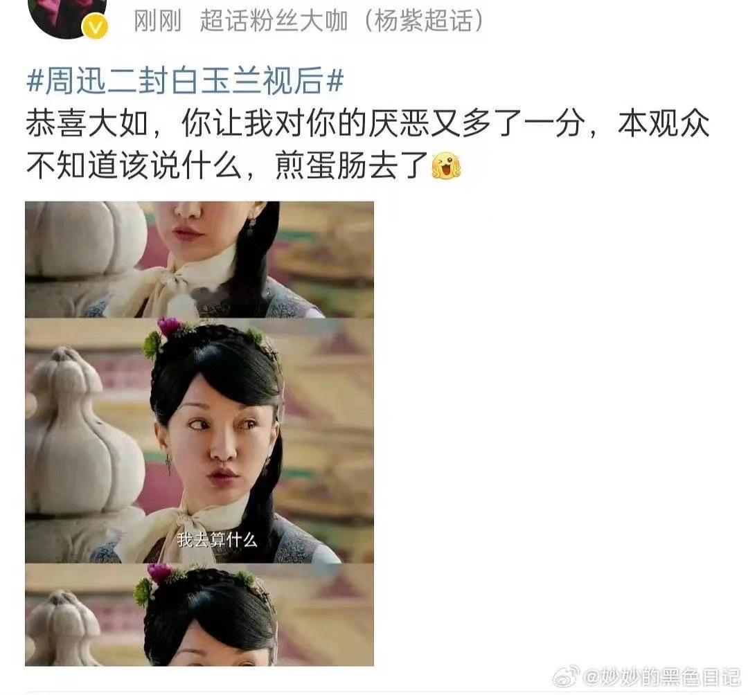 得好好哭一场，哭个天昏地暗三天三夜[泪] ​​​