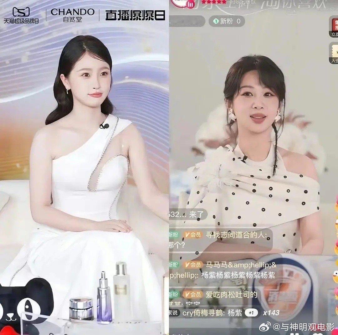 杨紫和虞书欣直播状态，说普简直一点儿也不冤啊[允悲] ​​​