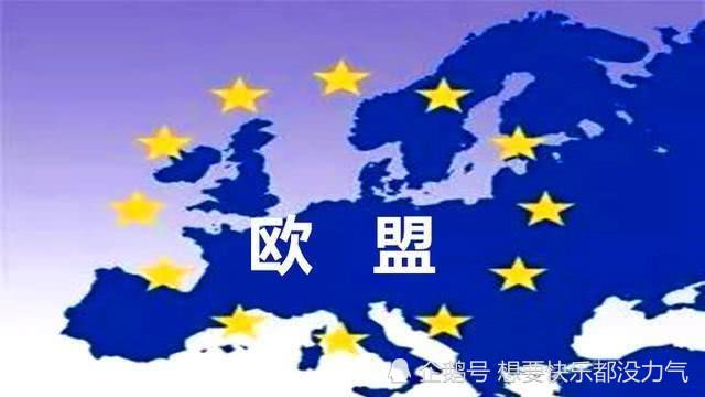 法国《回声报》：中美交易，欧洲被端上桌！

2026年5月16日，法国《回声报》