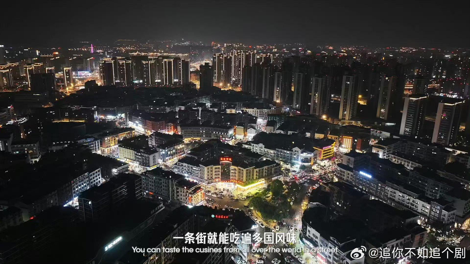 有一种速度叫义乌马上就好这里是2026春晚分会场义乌这个新年，来义乌分会场，看全