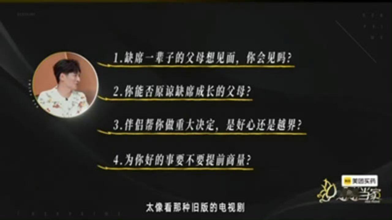 冉莹颖爸爸再婚三次为生儿子这么想要男孩啊？好抓马的故事，但是这个女孩真的挺惨了，