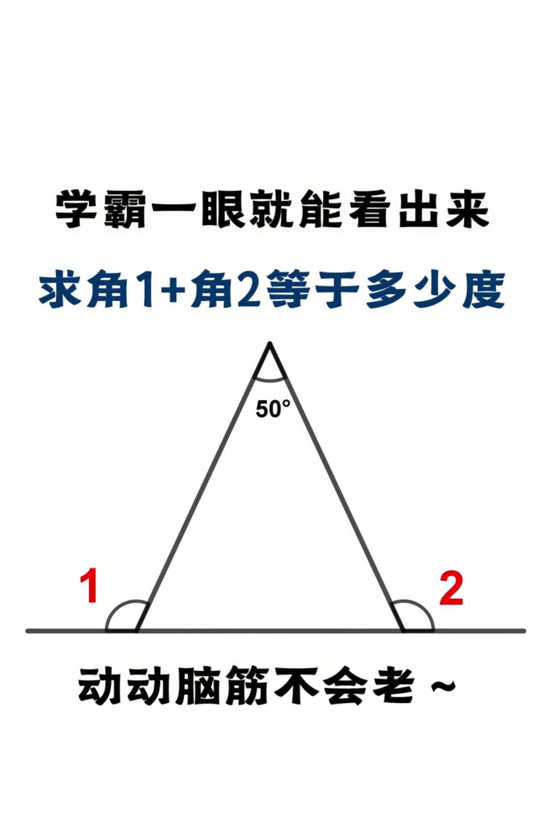 动一动脑，算一算，一起看答案