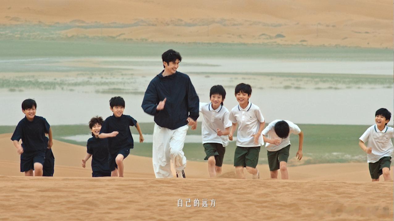 张云龙说这是世界杯级防守沙漠深处藏着一支封神小众球队，沙榆、沙枣花、紫花苜蓿、沙