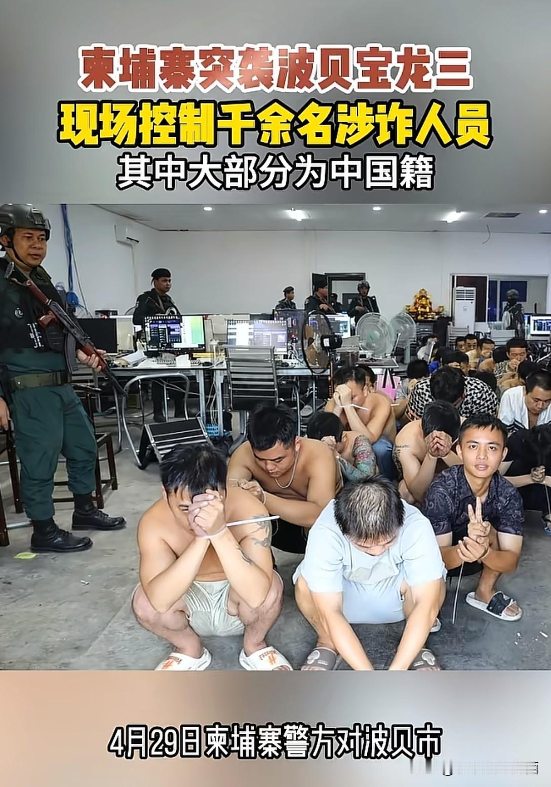 剪刀手那小子[举手]怎么个意思！蹲着是不是在这个场合摆剪刀手✌🏻有点挑衅👮?