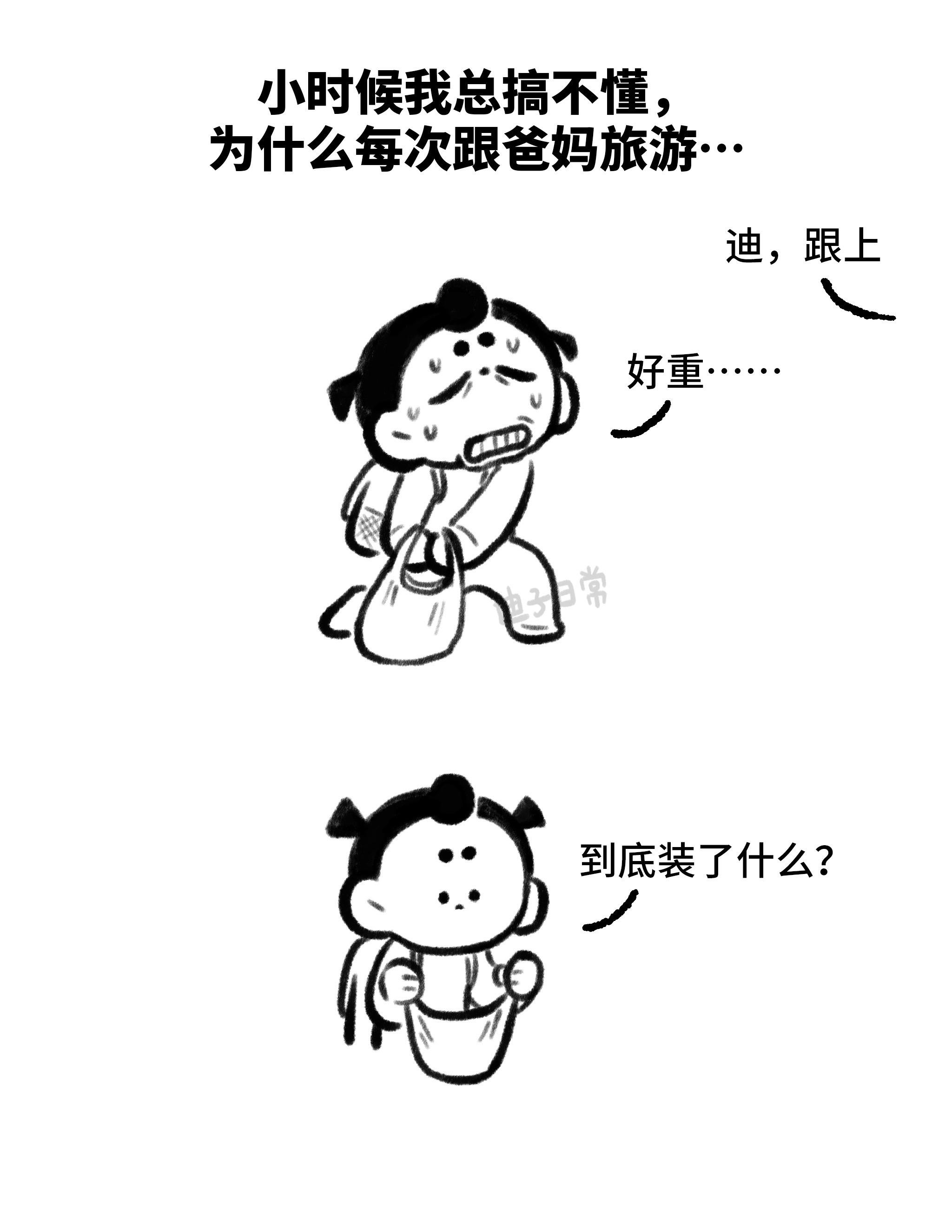 有回响的天然纪念品