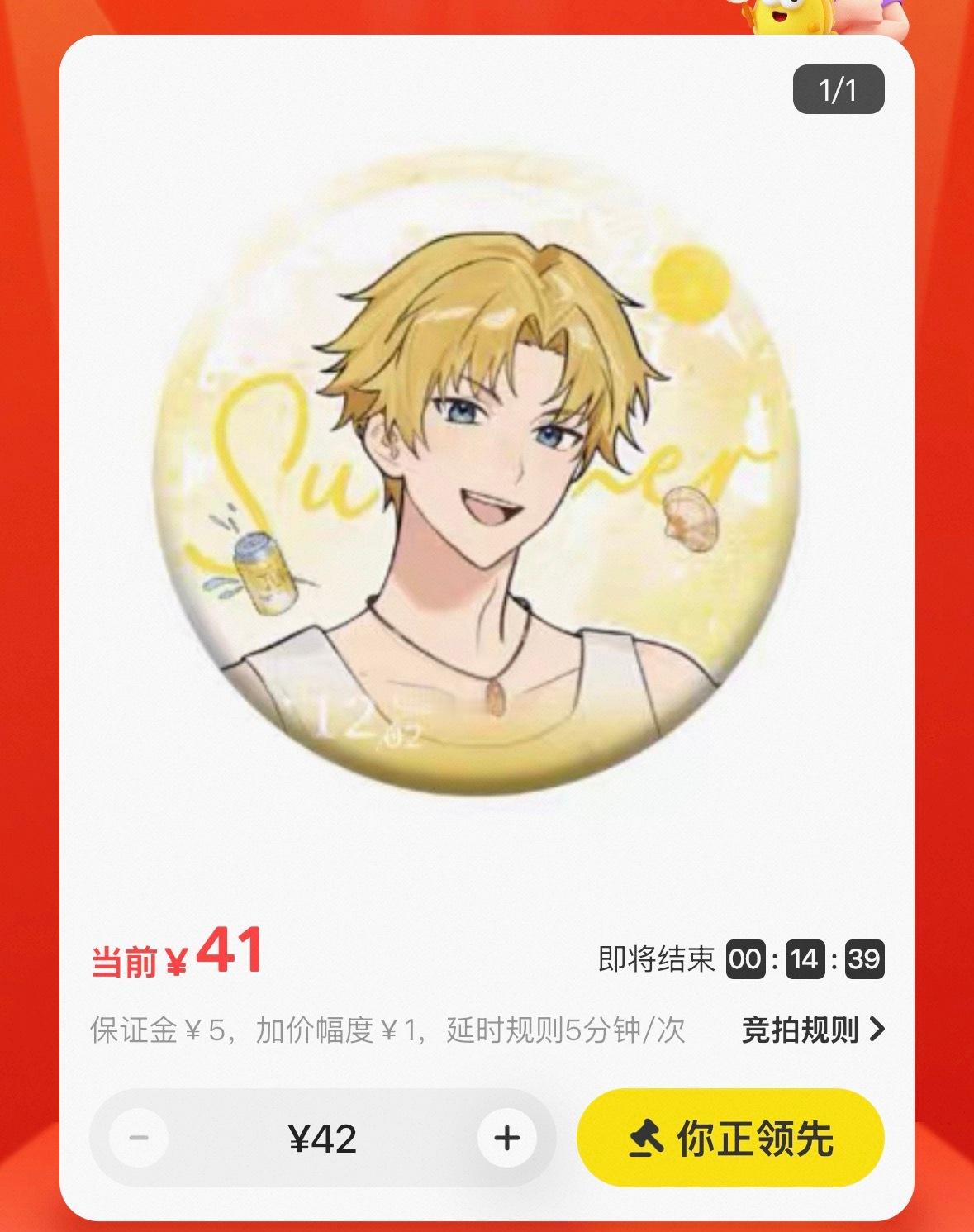 以后搞这种丑装饰阅文滚 ​​​