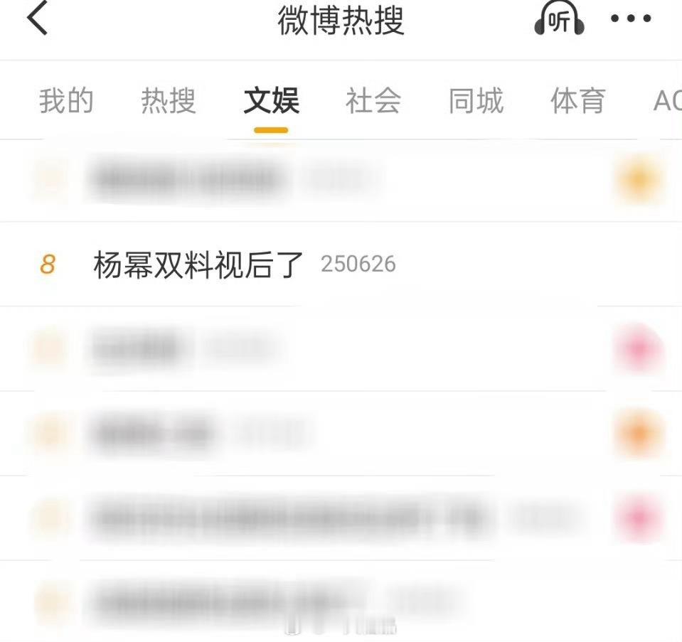 双料视后是指的哪两个奖项？杨幂双料视后了