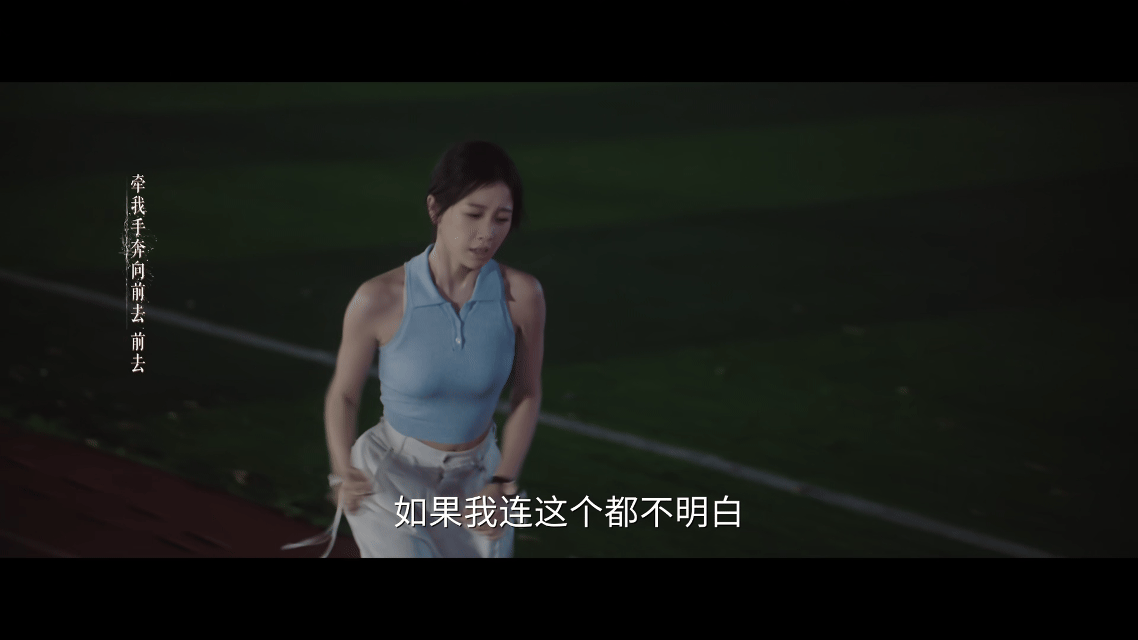 林晚星找答案的方式是感同身受虞书欣林晚星真空女孩林晚星你真的是太好了吧寻找答案的