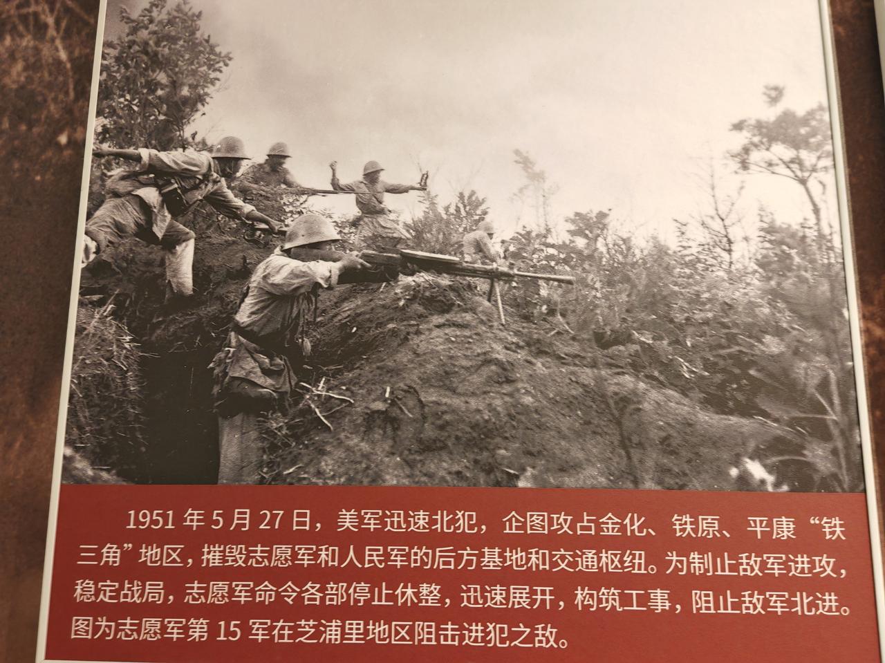 不多见的照片——志愿军戴日式钢盔开展作战（参见图1）。
这种日苏钢盔的正式名称为
