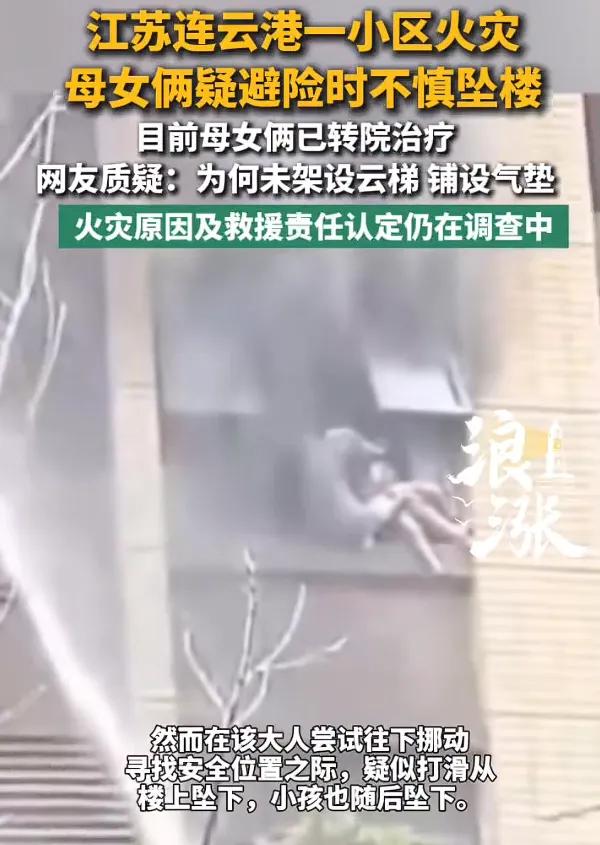 救火车去了好多辆，车上的水很充足；喷水射枪确实带了，也喷水了。这个大家都看到了。