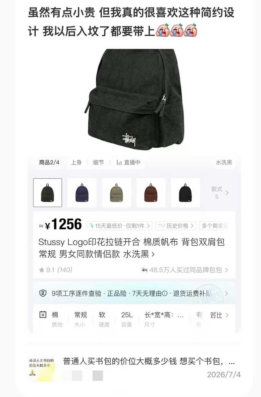 坤美有没有人说过你演技很差12511 