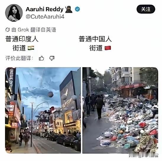 马来西亚女博主“吐槽”我们臭；
印度女博主“嫌弃”我们脏。
马来族患有狐臭比例在
