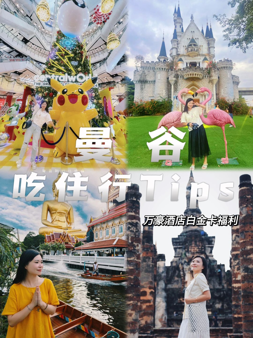 住某豪酒店，差点没吃上免费早餐！