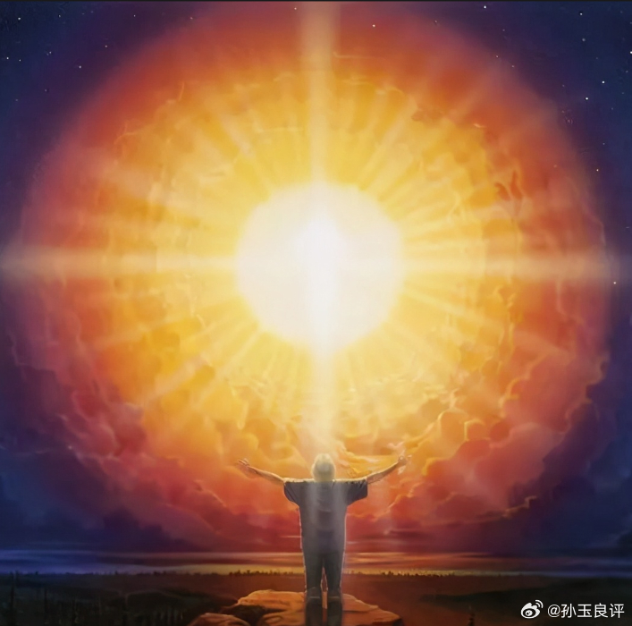 【真理恒在论是阿奎那的发明？孙玉良：我的灵感来自于老子的“道”】关于真理与实践的