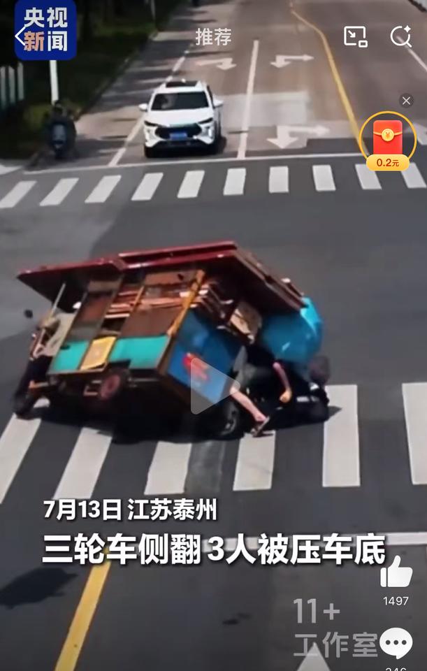 这26个人火上央视了！7月13日，江苏泰州，马路上突然发生惊险一幕，一辆载满木板