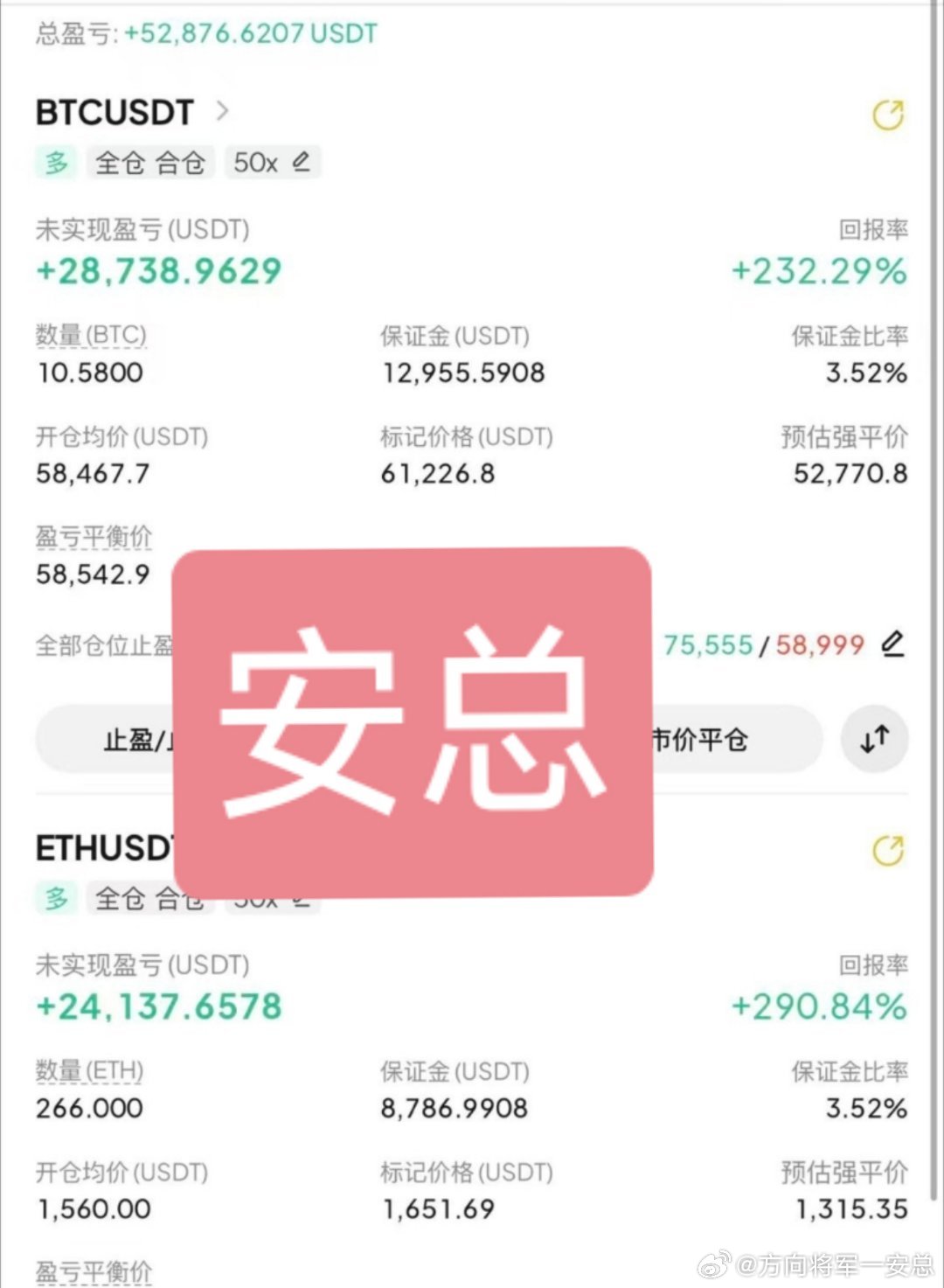 我这一生如履薄冰，你说我能走到对岸吗？比特币数字币
