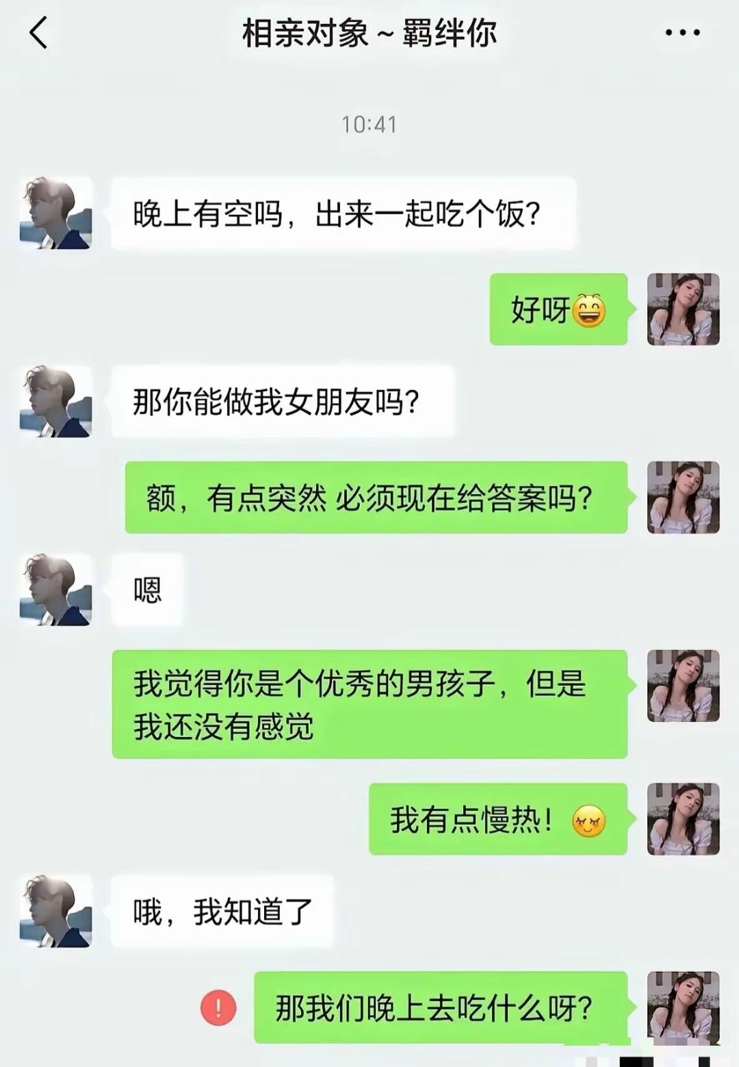 及时止损[灵光一闪]