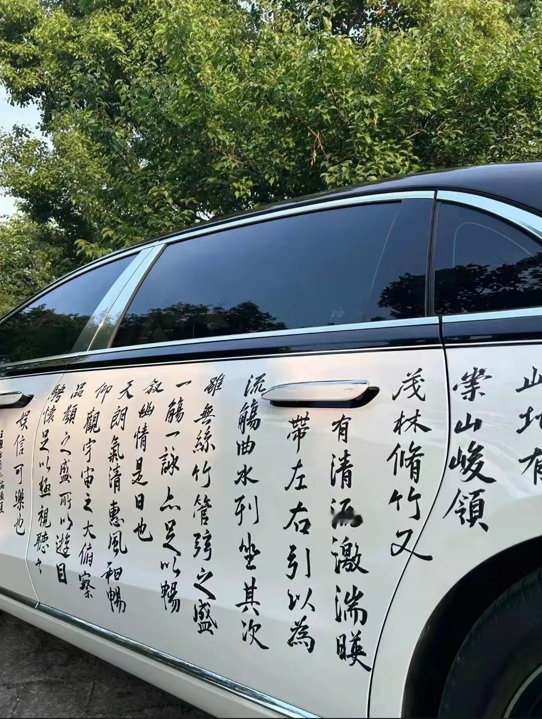 深圳家长开迈巴赫送孩子到高考考场引起围观。[允悲]据说这位家长在来之前，担心孩子