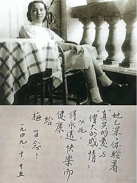 1949年10月25日朱枫从香港寄往家中的照片历史影像 ​​​