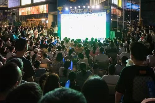 南京景区为给苏超应援各出奇招苏超燃情开赛，南京景区花式应援拉满氛围，大报恩塔点亮