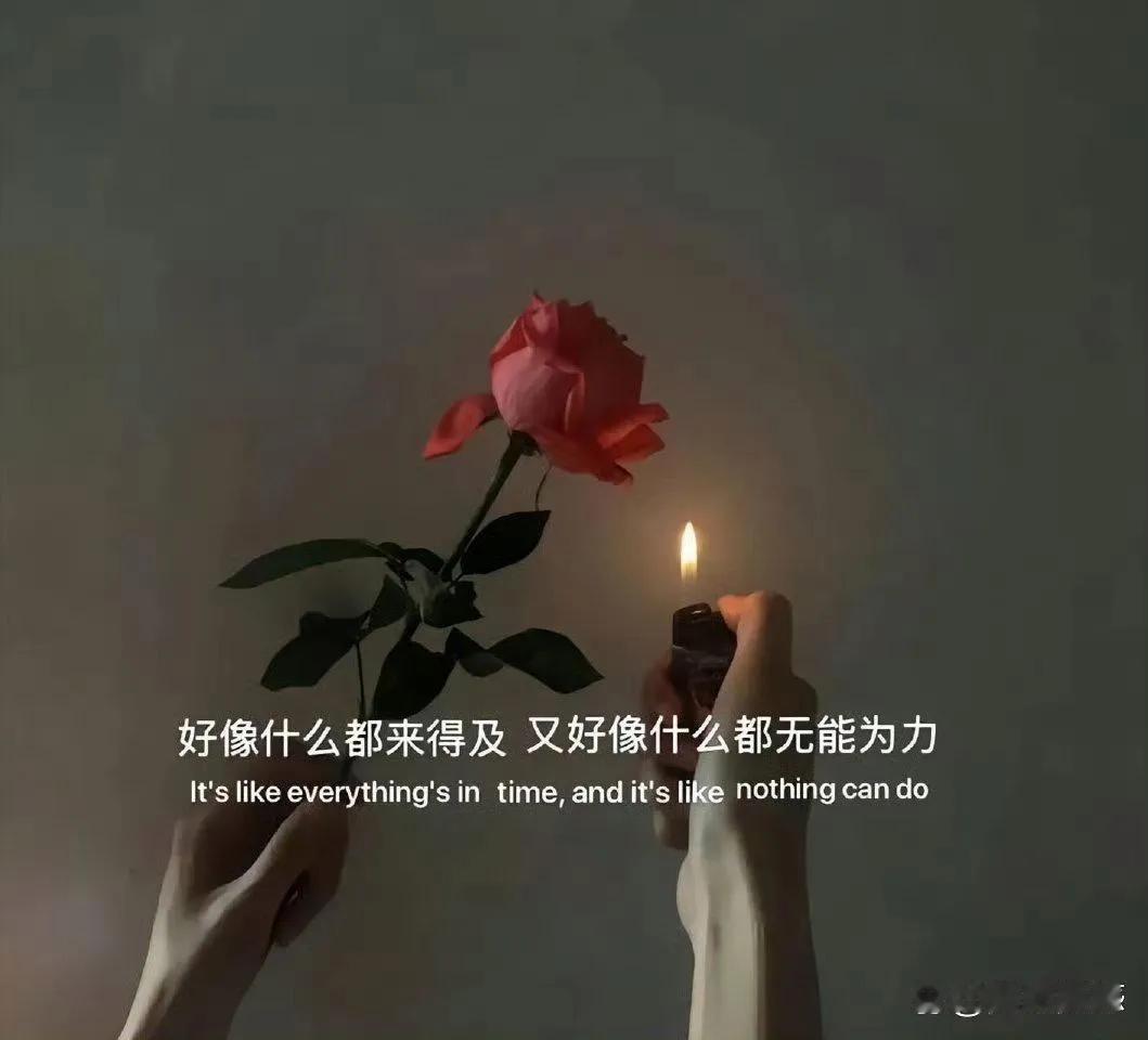 家人们有没有发现一个问题？在一个家庭的生活环境当中，哪怕你这个家里边再穷，只要你