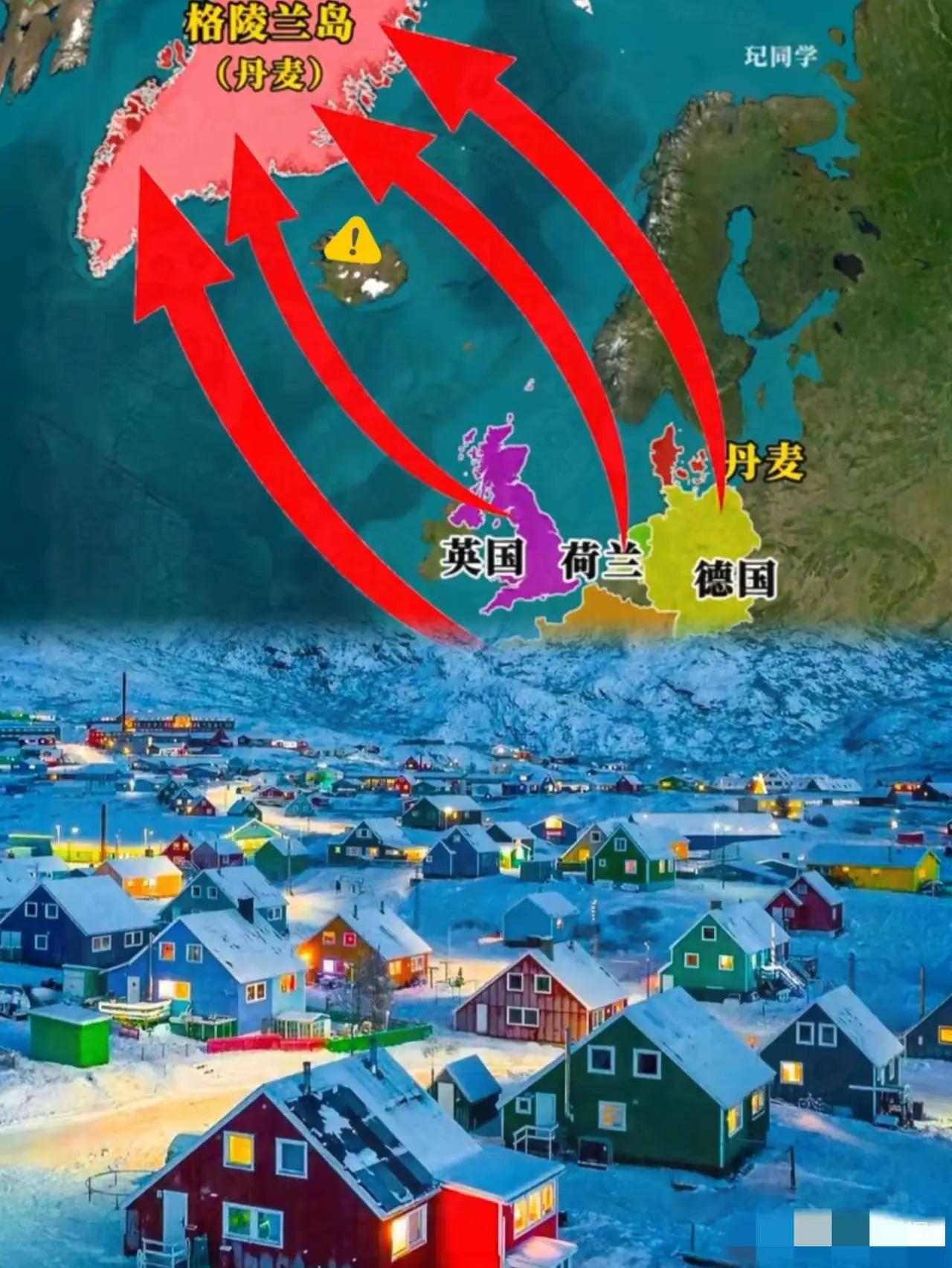 美国为北约成员国，欧洲的丹麦、英国、法国、德国、挪威等同样是北约成员国。按照北约