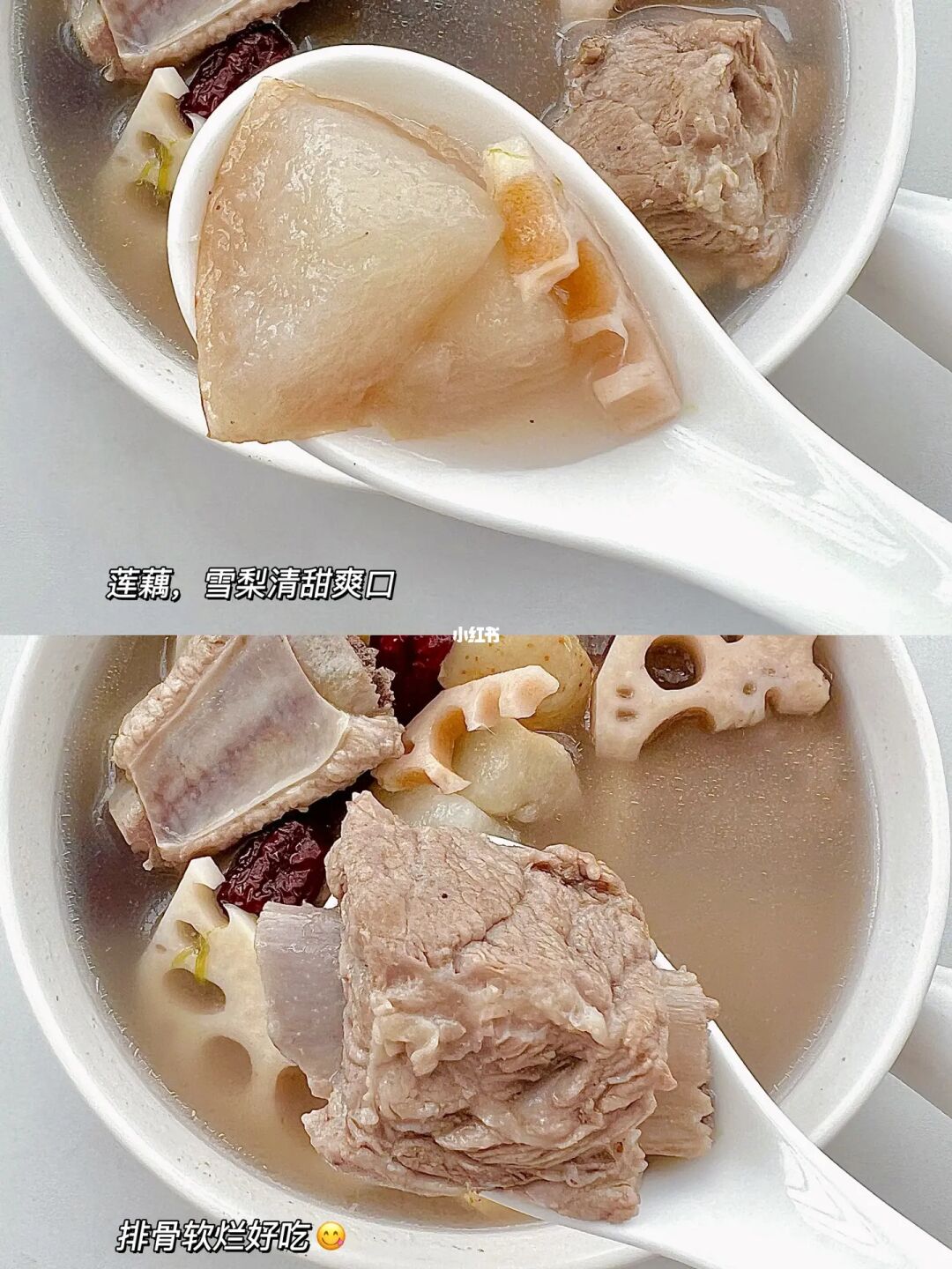 秋季就要喝这个汤‼️营养好喝，清甜润燥～