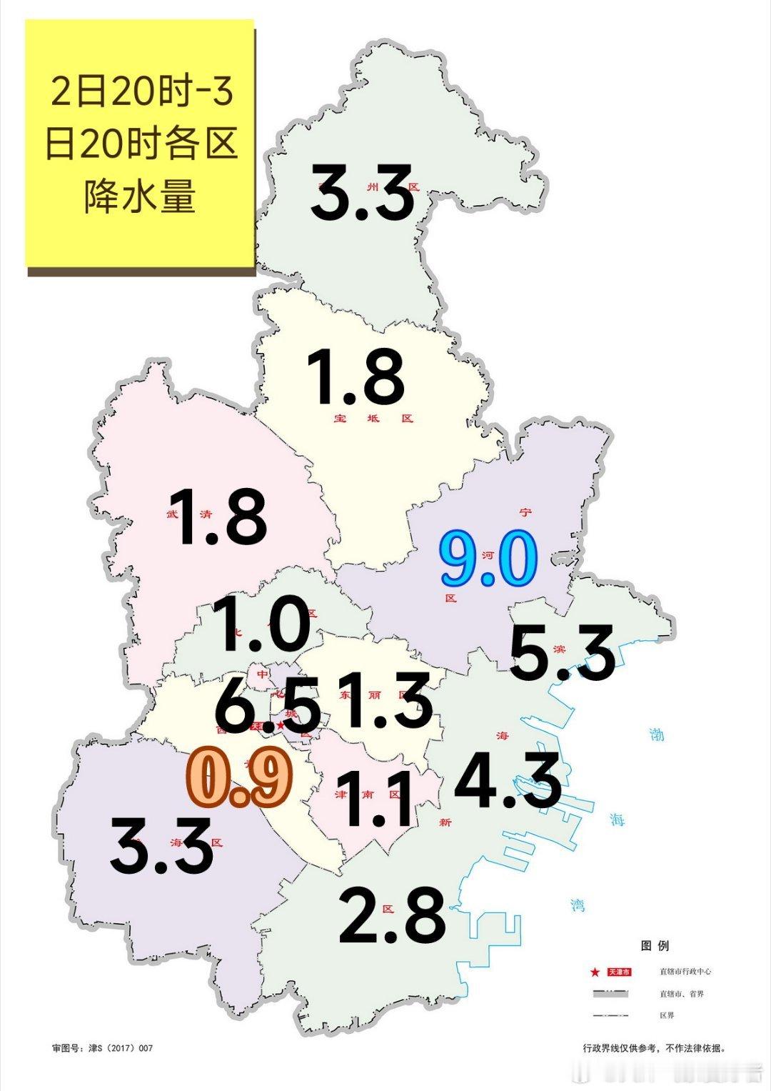 【雨情】高空槽影响，昨天前半夜本市出现小雨天气。补充冷空气影响，今天中午本市出现