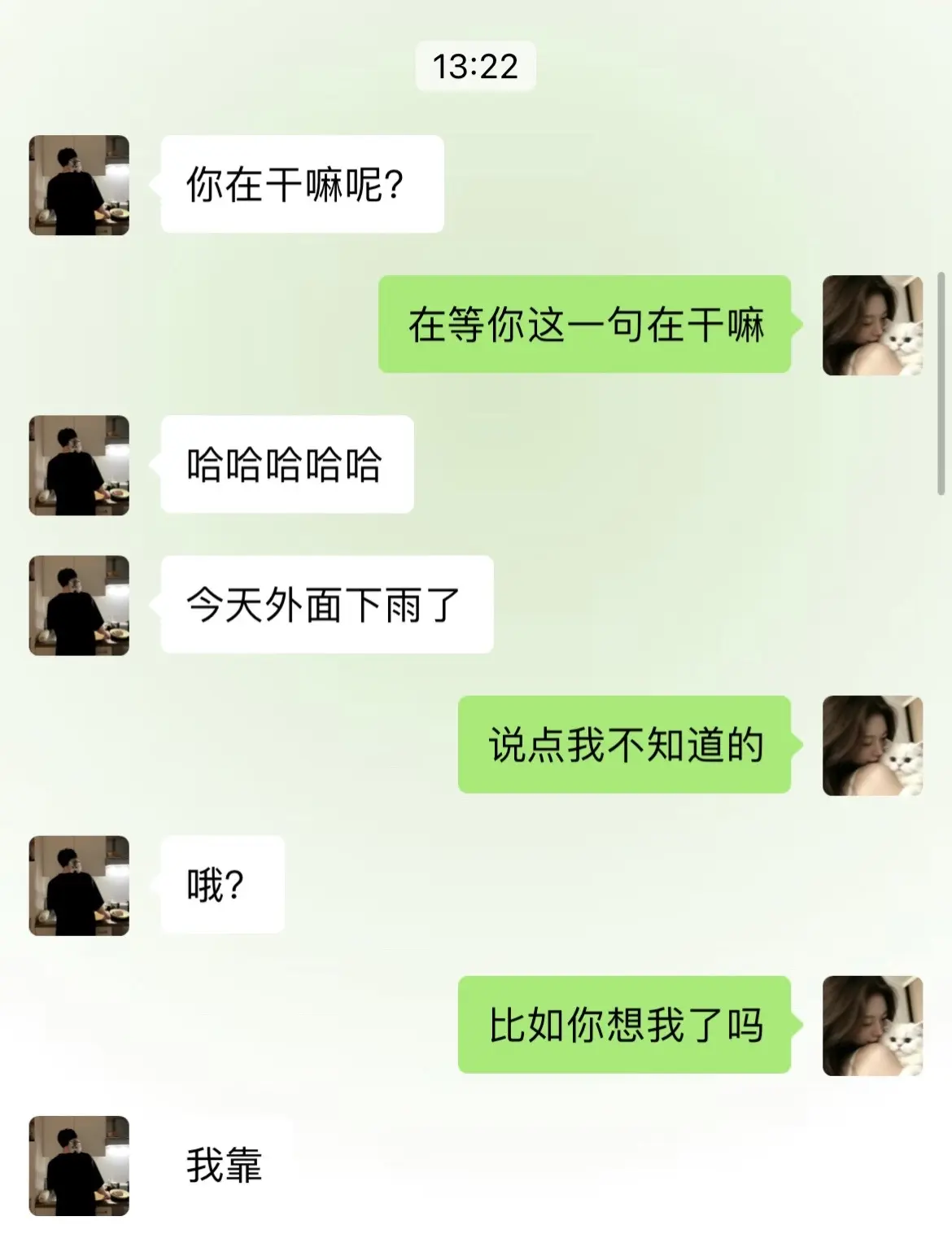 没有偷偷背梗
