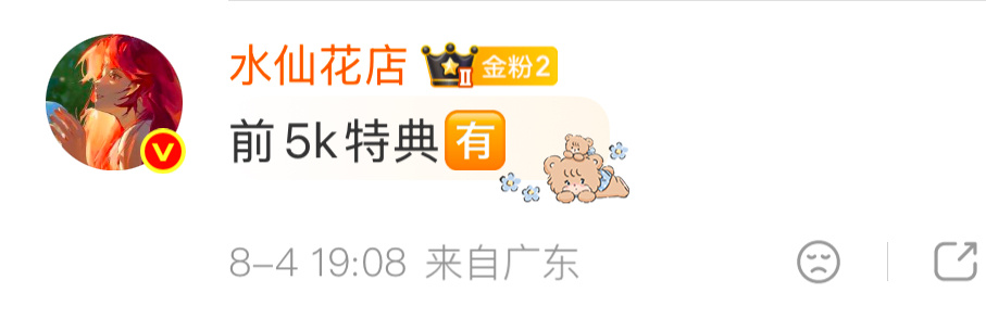 好了你们都没看到 