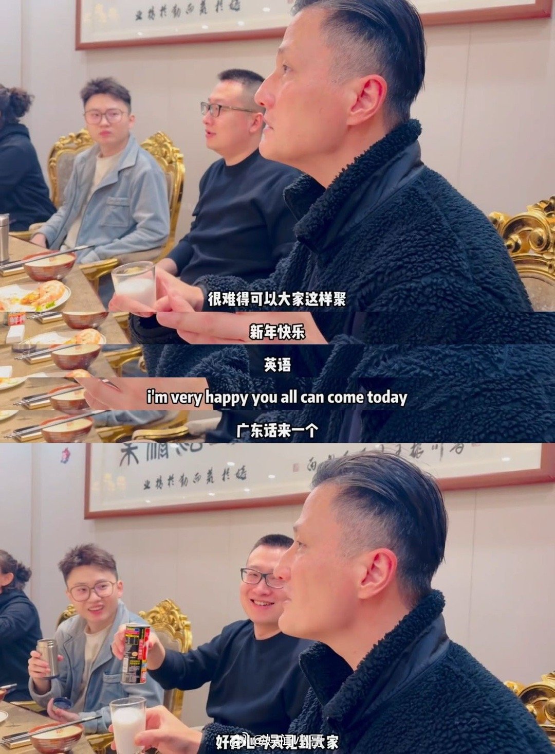 徐冬冬尹子维哈尔滨家宴现场曝光 这家宴氛围绝了！徐冬冬尹子维一大家子聚着，桌上全