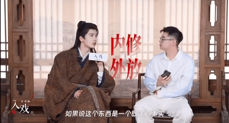 张凌赫回应因为太帅被忽略演技帅就完事儿了！ 